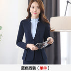 Blue single coat / S