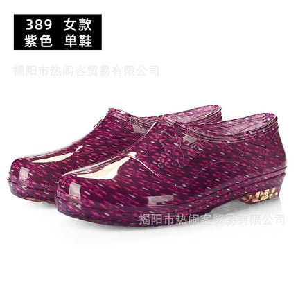 Shallow mouth spring and autumn women's water shoes fashion women's rain shoes non-slip short tube overshoes rubber shoes women's low-top overshoes non-slip kitchen shoes