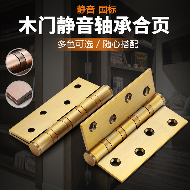 4 Inch Thickened Door Hinge Casement Stainless Steel Hinge Door Loose-leaf Black Gold Wooden Door Folding Hardware Hinge