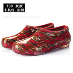 Red plum with cotton / 38