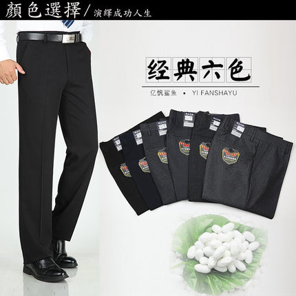 Autumn and winter new men's trousers business casual pants thick middle-aged non-ironing trousers youth work pants wholesale