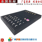Ring strip plate (black flannel inside and outside)