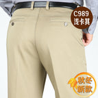 C989 shallow khakis# (thick) / 30 yards (2-foot -3 waist)