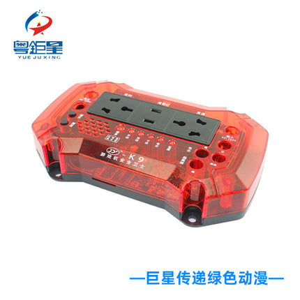 Taiwan 110V voltage game console alarm JY-K9 security guard Game anti-theft device watchdog anti-electrical appliances