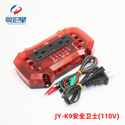 Taiwan 110V voltage game console alarm JY-K9 security guard Game anti-theft device watchdog anti-electrical appliances