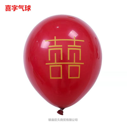 Festive wedding supplies pomegranate red happy word latex balloon 10 inch wedding wedding room wedding decoration balloon