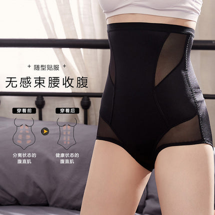 High Waist Seamless Postpartum Abdominal Pants Back-off Shaping Lifting Arm Tunic Waist Body-shaping Panties Women Thin 107