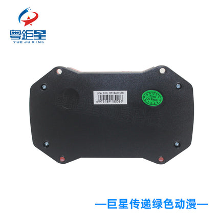 Taiwan 110V voltage game console alarm JY-K9 security guard Game anti-theft device watchdog anti-electrical appliances