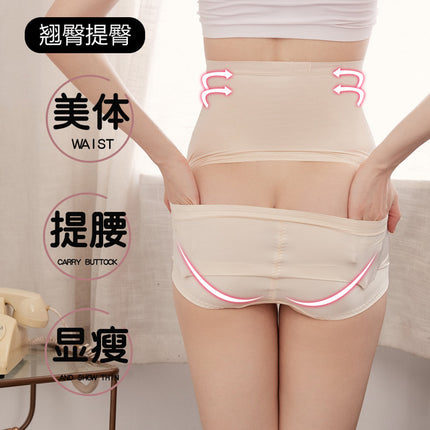 High Waist Seamless Postpartum Abdominal Pants Back-off Shaping Lifting Arm Tunic Waist Body-shaping Panties Women Thin 107