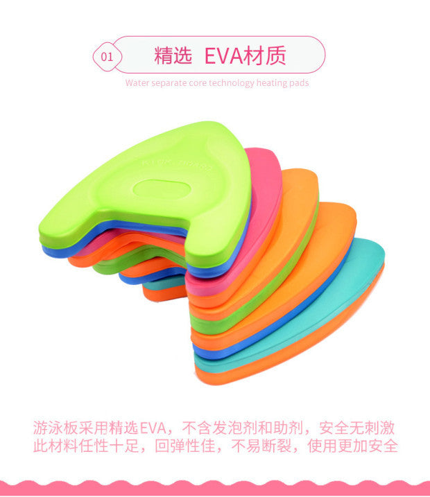 Learn to swim back floating board triangular floating board splint water board Swimming Board swimming board four-layer backboard