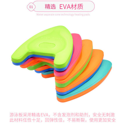 Learn to swim back floating board triangular floating board splint water board Swimming Board swimming board four-layer backboard