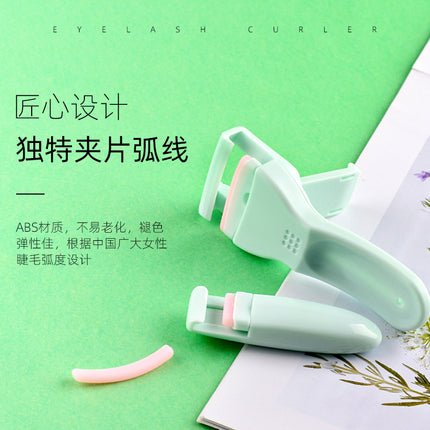 Beauty Tools Marianne Partial Eyelash Curler Set Segmented Curling Long-Lasting Small Eyelash Curler for Eyelashes
