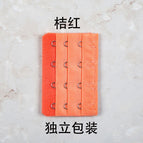 Orange Red / All yards