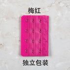 Meihong / All yards
