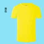 Yellow / Ladies-3XL
