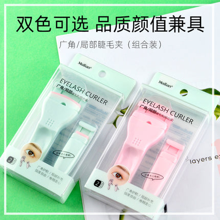 Beauty Tools Marianne Partial Eyelash Curler Set Segmented Curling Long-Lasting Small Eyelash Curler for Eyelashes