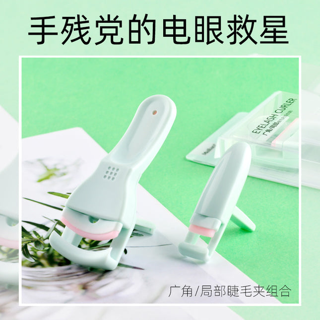 Beauty Tools Marianne Partial Eyelash Curler Set Segmented Curling Long-Lasting Small Eyelash Curler for Eyelashes