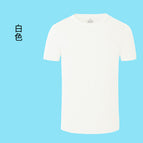 White / Ladies-3XL