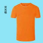 fluorescent orange / Ladies-3XL