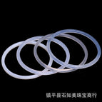 White inner diameter 54mm