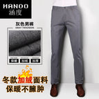 Cold-resistant super warm-full pants with velvet-Gray / 38