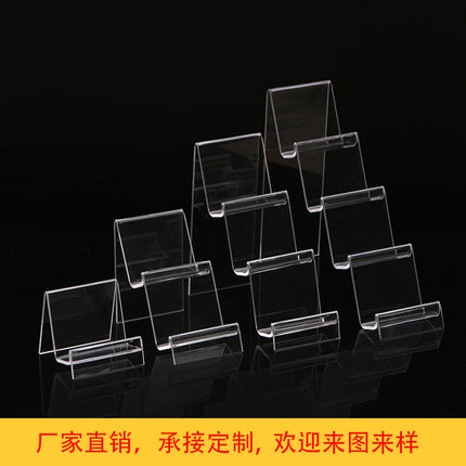 Multi-layer acrylic display stand mobile phone wallet display stand plexiglass transparent display display props