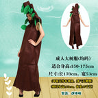 Adult tree / Free size