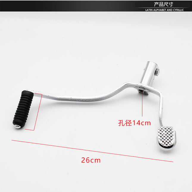 Three-wheeled motorcycle Zongshen Lifan Futian Longxin CG 125 150 175200 shift lever gear lever shift lever