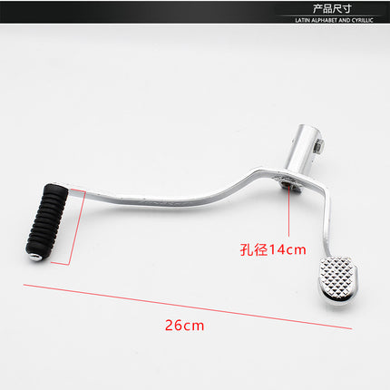 Three-wheeled motorcycle Zongshen Lifan Futian Longxin CG 125 150 175200 shift lever gear lever shift lever