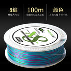8 pieces of colorful 100m / No. 0.8 (pulling force 6.8kg 14.99lb)