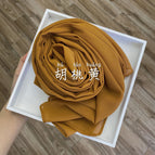 walnut yellow / 175*70cm