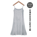Suspender skirt gray regular / L (52.50 kg-62.50 kg