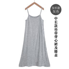 Suspender skirt gray mid-length / L (52.50 kg-62.50 kg
