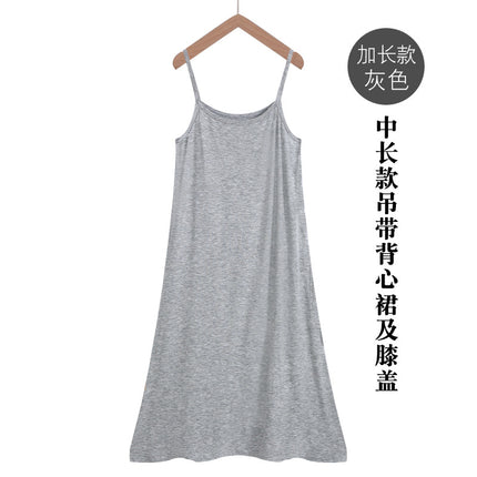 Spring and Summer modal bottoming suspender skirt women's underskirt versatile loose sleeveless vest skirt plus size dress