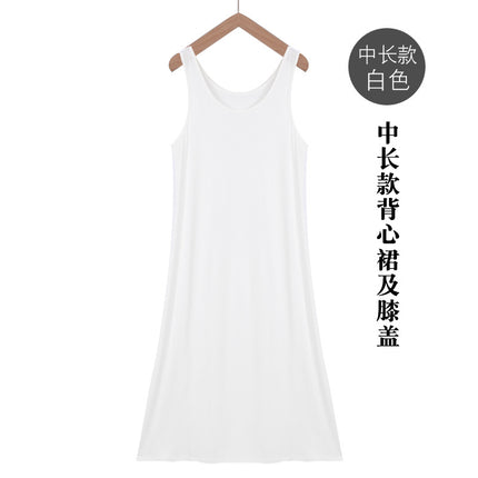 Spring and Summer modal bottoming suspender skirt women's underskirt versatile loose sleeveless vest skirt plus size dress