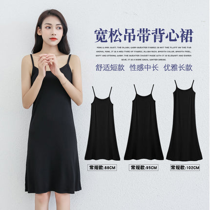 Spring and Summer modal bottoming suspender skirt women's underskirt versatile loose sleeveless vest skirt plus size dress
