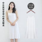 White mid-length suspender skirt / L (52.50 kg-62.50 kg