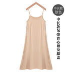 Suspender skirt skin color mid-length / L (52.50 kg-62.50 kg