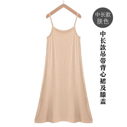 Spring and Summer modal bottoming suspender skirt women's underskirt versatile loose sleeveless vest skirt plus size dress
