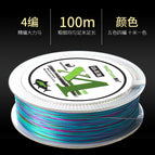 4 pieces of colorful 100m / No. 0.8 (pulling force 6.8kg 14.99lb)