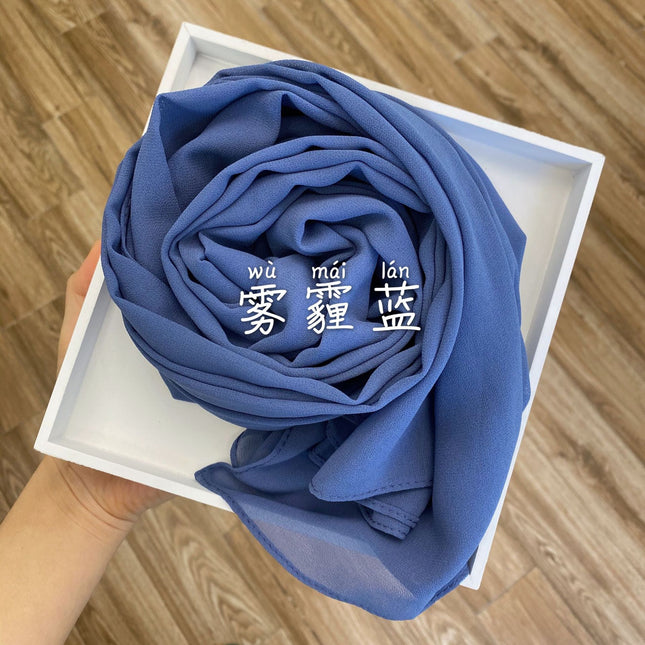 54-Color Solid Color Pearl Chiffon Long Scarf with Rolled Edges, Single-Color Chiffon Pearl Yarn Scarf, Headscarf
