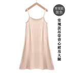 Suspender skirt skin regular / L (52.50 kg-62.50 kg