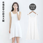 Vest skirt white regular / L (52.50 kg-62.50 kg