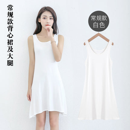 Spring and Summer modal bottoming suspender skirt women's underskirt versatile loose sleeveless vest skirt plus size dress
