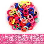 small size mixed color mixed (about 3CM)50