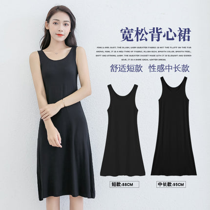 Spring and Summer modal bottoming suspender skirt women's underskirt versatile loose sleeveless vest skirt plus size dress