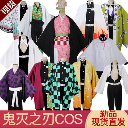 Ghost Extinguishing Blade Charcoal Zhilang Kitchen Gate Mi Douzi My Wife Shan Yi Fukuoka Yoshiyuki cosplay Clothing Wholesale Men and Women