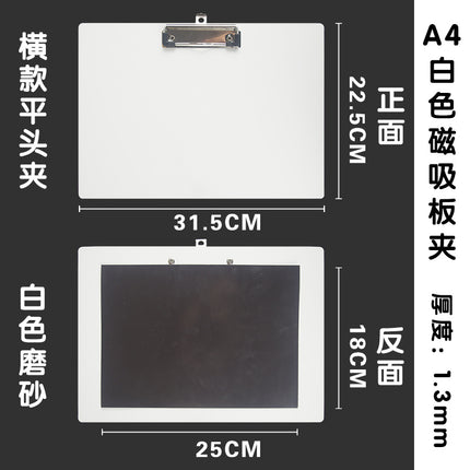 A4A5A3A6A7 Magnetic File Clipboard Strong Magnetic A4 Writing Pad Magnetic Document Holder