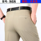 868# Khaki / Size 29 (2 feet 2 waist)
