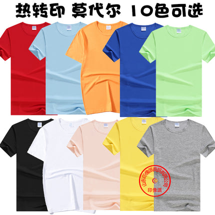 Heat transfer sublimation clothing clothing personality production sublimation modal print blank t-shirt advertising shirt wholesale manufacturers